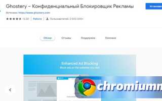 Как изменить IP адрес (страну) в браузере Google Chrome за 2 минуты