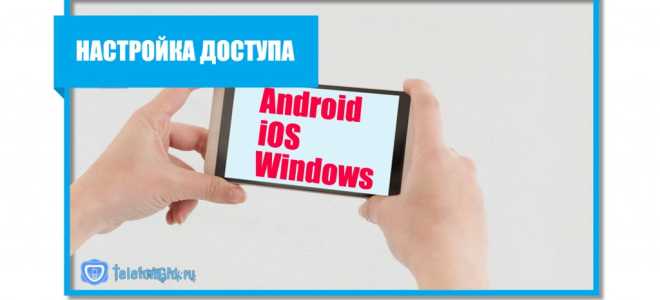 Настройка роутера Yota: тонкая настройка йота Wi-Fi маршрутизатора Yota Many New, Yota Share