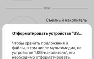 Форматирование самсунг j3. Как отформатировать андроид-телефон: методы и некоторые хитрости