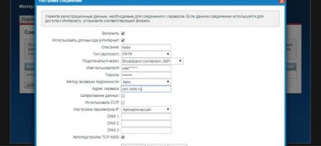 Настройка подключения L2TP VPN (L2TP over IPSec) в аппаратных шлюзах серии ZyWALL USG