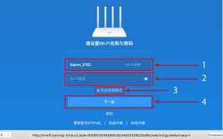 Обзор Xiaomi Mi Wi-Fi Router 4 — Настройка Маршрутизатора и Подключение к Интернету