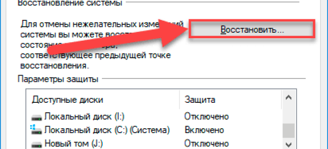 Как правильно поступить если завис компьютер или программа?