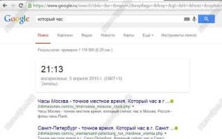 «О’кей Google» или полное руководство по голосовому управлению Android