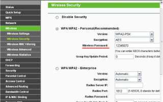 Как посмотреть пароли от сохраненных WiFi сетей на Android