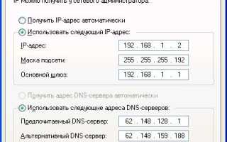 DNS сервер не отвечает: что делать на Windows 10, 7, 8 — решение проблемы