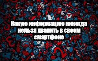 Устройство еще используется: как безопасно извлечь флешку или внешний USB-диск