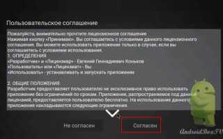 Настройка IPTV на телевизоре Samsung Smart TV. Или как подружиться с Peers.TV