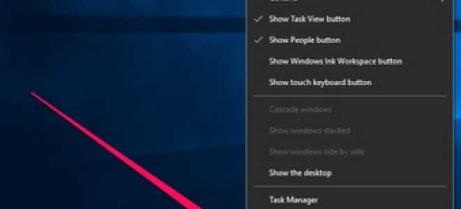 Как показать процент оставшегося заряда батареи на панели задач Windows 10 2021