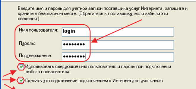 Как настроить мобильный интернет ростелеком на телефоне