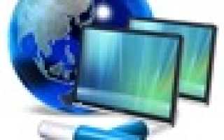 Интернет от Ростелекома: настройка на компьютере с Windows 7