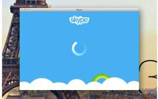 Не могу зайти в Skype — Почему не могу зайти в Скайп в системе, хотя логин и пароль правильные
