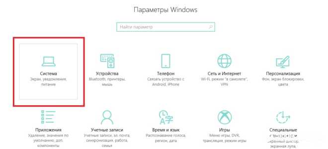 Как подключить ноутбук вторым монитором (экраном) в Windows 10
