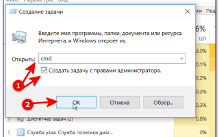Как добавить программу в исключения в «Брандмауэр» Windows 10</a></noscript>