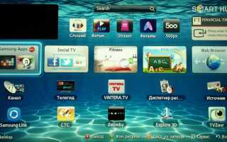Приложения для WebOS на LG Smart TV: как установить программы и виджеты