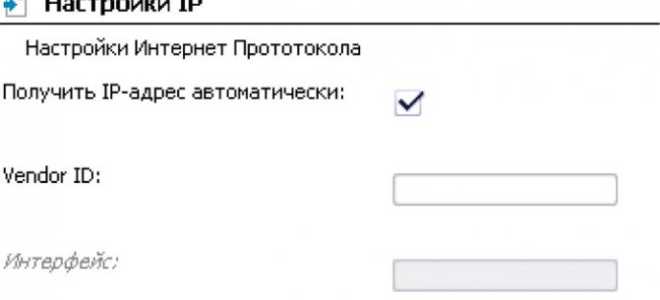 Инструкция по настройке D-Link DSL 2640U  (Режим роутер)