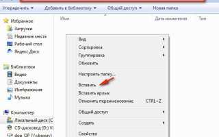 Инструкция по установке и использованию Яндекс диска и бонусом программа для скриншотов
