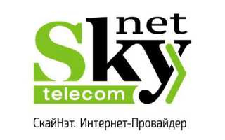 Оплата Seven Sky : интернет, телевидение, телефон