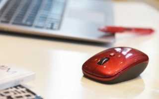 Bluetooth мышь для ноутбука — правильно выбрать и подключить