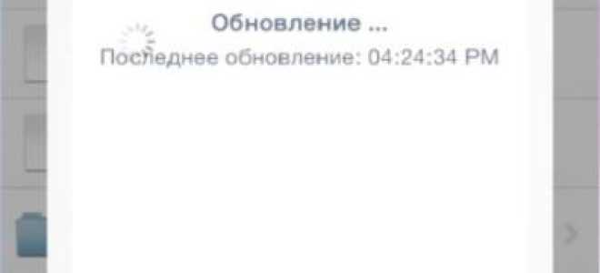 Самые простые и быстрые способы перенести контакты с одного iPhone на другой iPhone