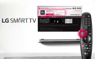Настройка IPTV на Приставке Android Smart TV Box для Просмотра ТВ Каналов