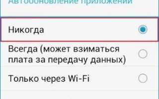 Как ускорить Андроид телефон и увеличить время батареи