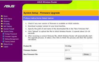 Настройка WiFi Роутера ASUS WL-520GC С Компьютера Windows и Подключение к Интернету