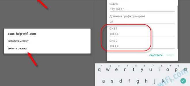 8.8.8.8 и 8.8.4.4. Google Public DNS (Публичный DNS Гугл)