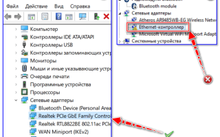 Компьютер не видит сетевую карту на windows 7