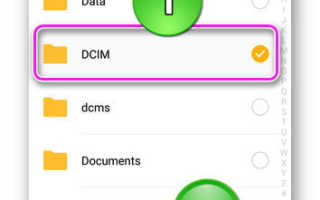 Случайно удаленные фото на смартфоне Samsung можно восстановить – методы восстановления фото