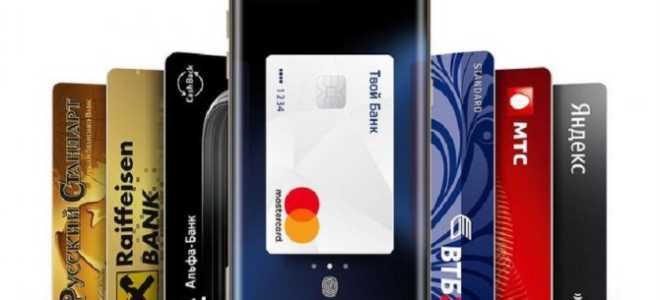 Что такое Samsung Pay и как работает мобильный платёжный сервис