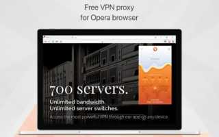Расширение Browsec VPN – идеальное решение для безопасного серфинга в Google Chrome