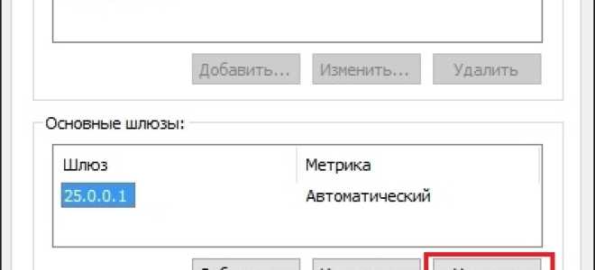 Программа для создания виртуальной сети LogMeIn Hamachi  — отзывы