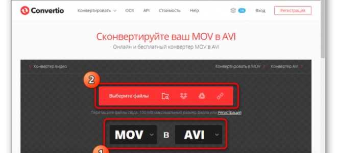 Как Переделать Видео MP4 в AVI или MP3 и Наоборот — Русский Конвертер Форматов от Movavi