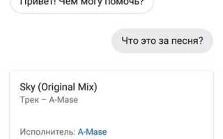 Google Assistant на русском — что это и как работает? Где скачать, как включить и настроить