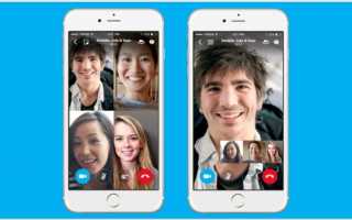 Как создавать публичные конференц-звонки в Skype, чтобы присоединиться с помощью ссылки