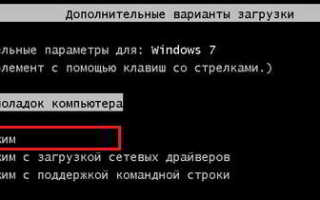 (Решено) Windows 7 бесконечно ищет обновления – почему и что делать