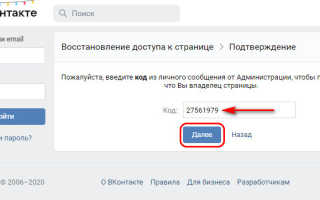 Почему не заходит в ВКонтакте? — Решение!