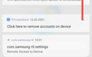 Способы исправления ошибки аутентификации при подключении к wifi на ОС «Андроид»
