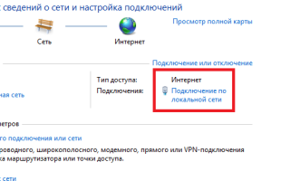 Как узнать IP адрес роутера с помощью компьютера, смартфона или планшета