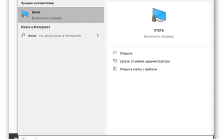 Удаленный рабочий стол Windows 10: инструкция по включению и настройке