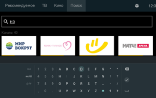 Как подключить приложение Триколор Онлайн ТВ на Samsung Smart TV