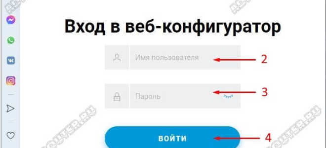 Аккаунт Хуавей: что это, зачем нужен, регистрация, вход и настройка