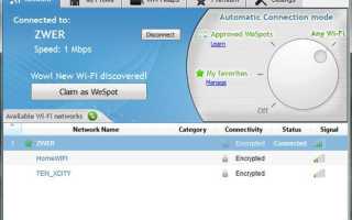 Программы для раздачи WiFi с ноутбука — ТОП 14 самых эффективных приложения