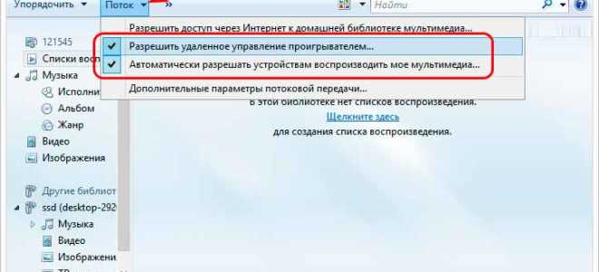 Как Передать Файл С Компьютера или Телефона на Телевизор Android Smart TV по Локальной Сети