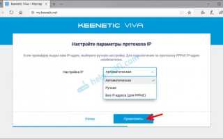 my.keenetic.net – вход в настройки роутера Keenetic. Имя пользователя и пароль