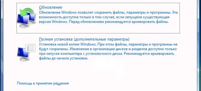 8 шагов, как исправить ошибку с кодом 0xc0000005 при запуске приложения Windows 10
