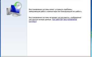 Создаем загрузочную флешку для восстановления Windows 7, используя программу UltraISO — zybrshevski — LiveJournal