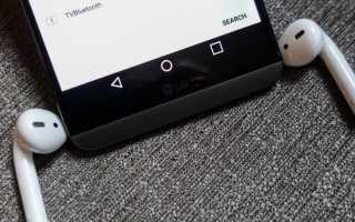 Отстает звук в Bluetooth наушниках на Android и в Windows в играх и видео — как исправить
