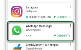 Сегодня Не Работает WhatsApp, ТОП Причин, Почему Перестало Функционировать Приложение на Смартфоне