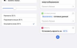 Как установить iOS 9 на «Айфон-4»: инструкция, советы и рекомендации
